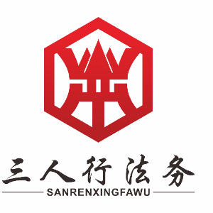 三人行法律咨詢(xún)服務(wù)市場(chǎng)調(diào)研 現(xiàn)狀、機(jī)遇與發(fā)展策略