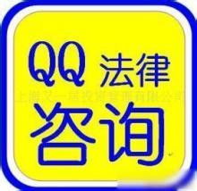 上海企業(yè)法律外包服務(wù) 一站式專(zhuān)業(yè)法律咨詢(xún)與常年顧問(wèn)解決方案