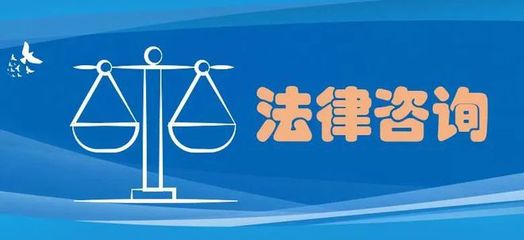 同心抗疫 巾幗有為 | 遼寧省婦聯(lián)開(kāi)設(shè)疫情應(yīng)對(duì)家庭教育指導(dǎo)、心理援助、法律咨詢(xún)專(zhuān)線(xiàn) 法律咨詢(xún)